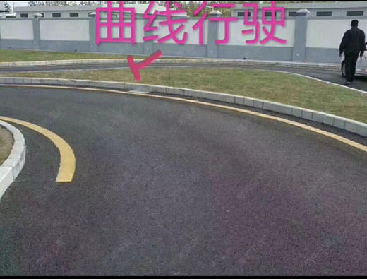 驾校卡 机动车/摩托车 预售【15分钟便民生活】【杭州时代华庭|年代雅居】 商品图4