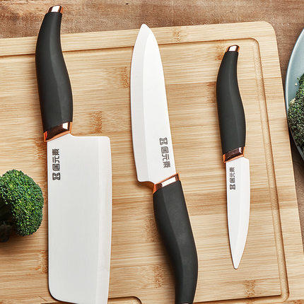 居元素陶瓷刀套装厨房家用菜刀刀具组合（黑色） 商品图1