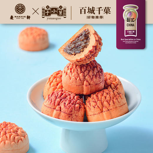 210g荔枝酥 商品图0