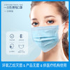 娅美亿成人医用外科口罩 三层防护 10片/包 商品缩略图1