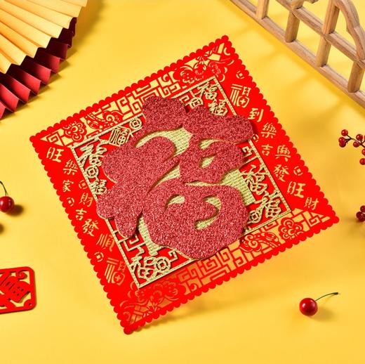 “福”字挥春 商品图0