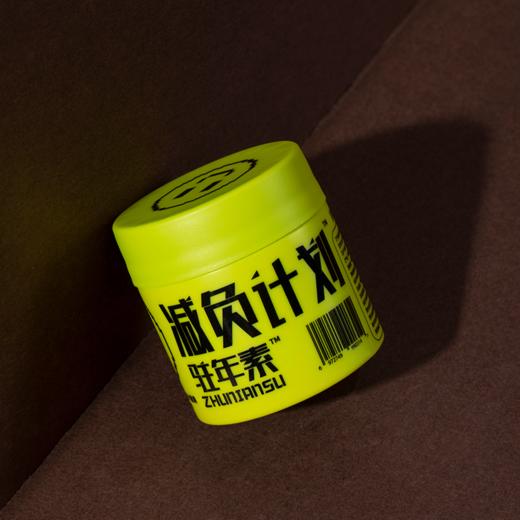 臻皙 驻年素 雨生红球藻番茄红素压片糖果0.8g*60粒（🈶效期至2024-07-20）[D类] 商品图2