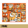 2000片 平面拼图 塑料拼图 H2733 我不是胖虎-福气拱拱来 商品缩略图0