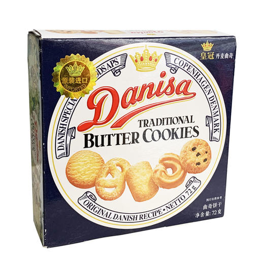 原装进口danisa皇冠丹麦曲奇饼干72g原味