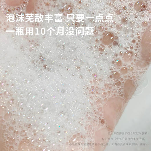 日本黛珂AQ精致洁面200ml 商品图7