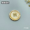 F1139 商品缩略图2
