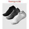 Threegun三枪 弯刀男袜(1双装)-90994Z031 商品缩略图1