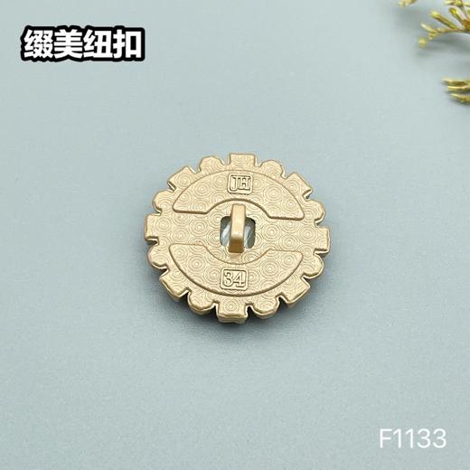 F1133 商品图3