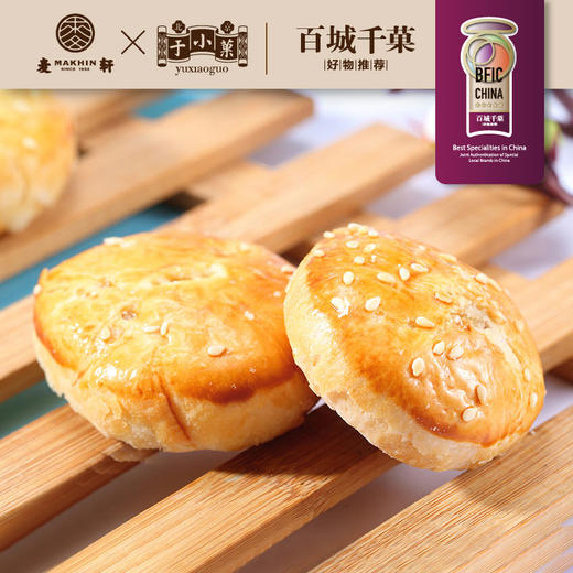 240g老婆饼 商品图3