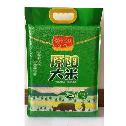 黄河边原阳大米5kg 商品图0