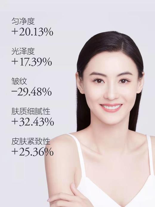 麦吉丽酵母水平衡水 酵母嫩肤补水提亮 二次清洁收毛孔官方正品 商品图2