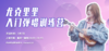 入门弹唱第十一期6 商品缩略图0