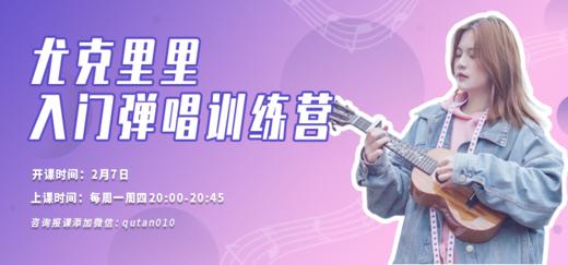 入门弹唱第十一期6 商品图0