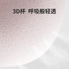 嫚熙哺乳内衣怀孕期专用聚拢防下垂产后舒适孕妇文胸罩女睡觉可穿 商品缩略图3