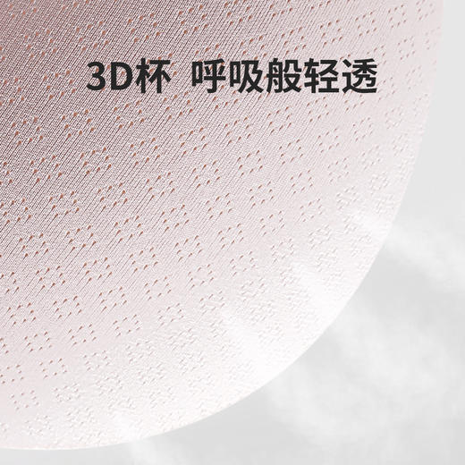 嫚熙哺乳内衣怀孕期专用聚拢防下垂产后舒适孕妇文胸罩女睡觉可穿 商品图3
