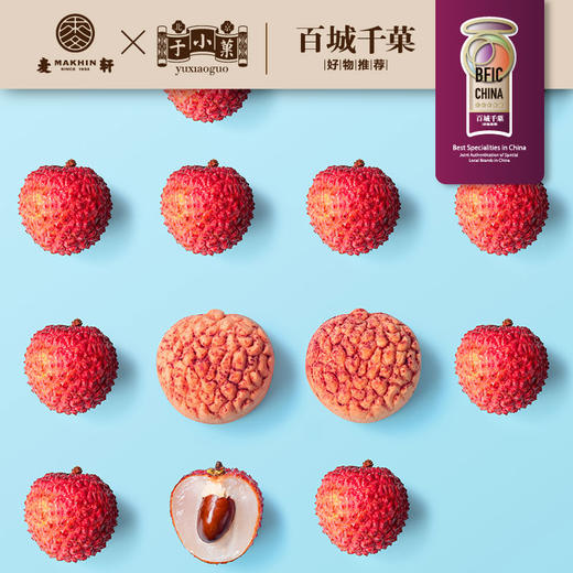 210g荔枝酥 商品图1