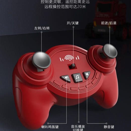 【蛋宝乐】遥控磁力消防车儿童玩具救援组合套装云梯百变工程男孩礼物 商品图1