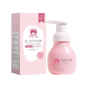 红色小象婴儿洗发沐浴露99ml