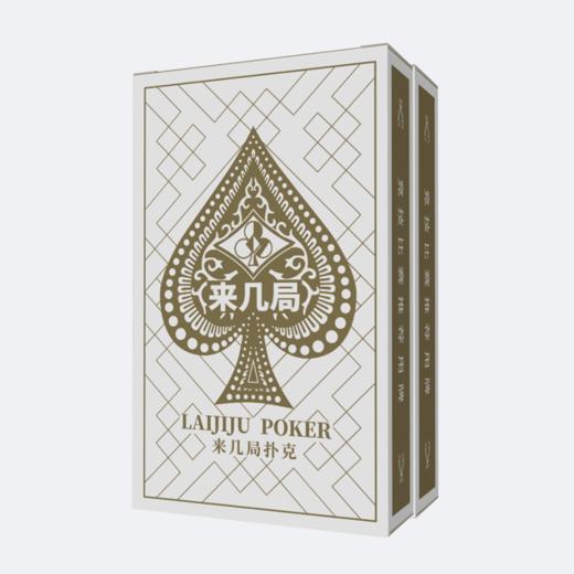 来几局扑克牌 正品优质蓝芯纸窄版掼蛋纸牌 成人家用 商品图3