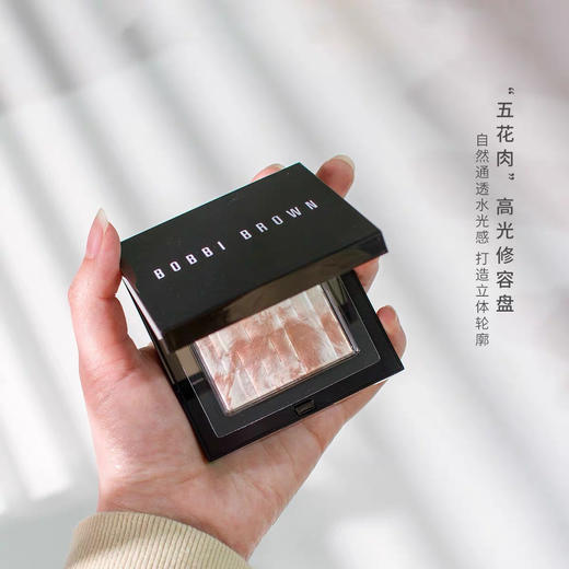 芭比布朗五花肉高光盘 商品图1