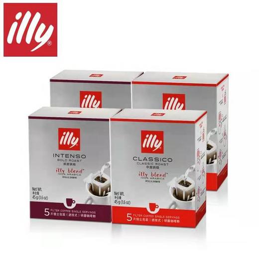 【送活力】45gILLY滤挂式焙炒咖啡粉（深度烘焙/中度烘焙） 商品图0