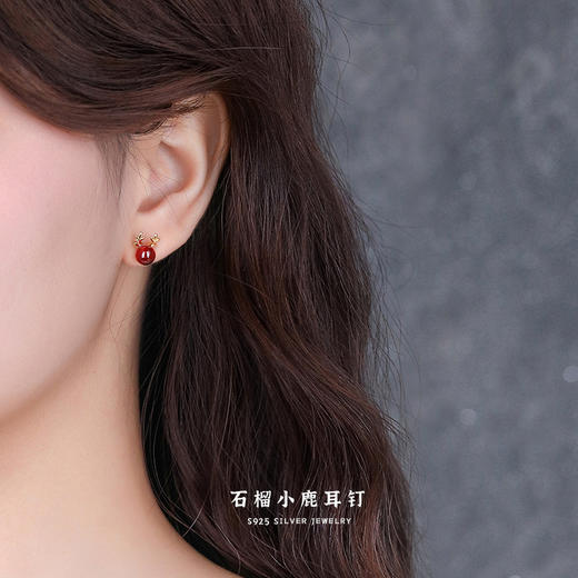 子佩集【红豆小鹿】S925银鹿角小清新甜美小鹿耳钉【YXS-E2320】 商品图1