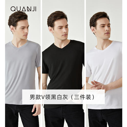 【天使法则】3件装男女丝滑透气面膜T恤 基础打底T恤 商品图4