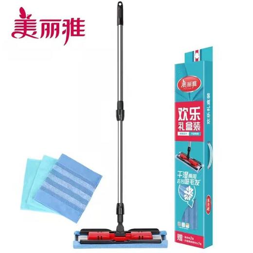 美丽雅欢乐拖礼盒装26453095 商品图0