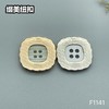 F1141 商品缩略图7
