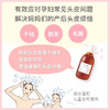 MamaKids 黑糖滋润洗发液HS mamakids孕妇防脱洗发水无硅型 商品缩略图1