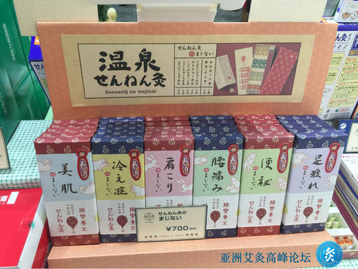 日本千年灸金艾绒丨直接灸、麦粒灸专用30:1金艾绒5克装 商品图2