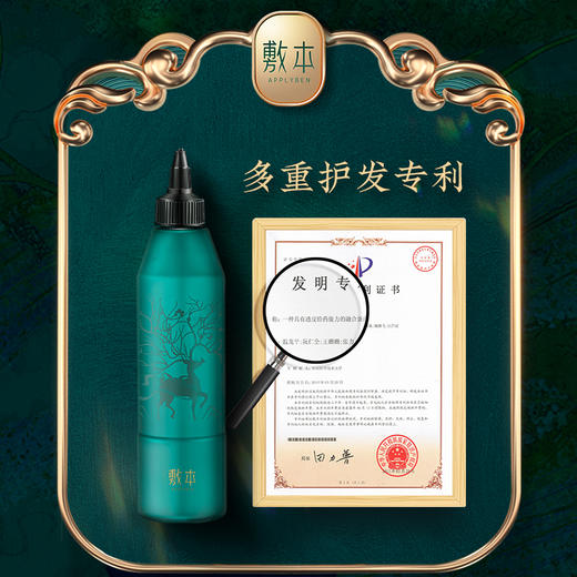 【拍一发二】敷本8秒顺滑免蒸液体发膜改善毛躁修复干枯护发 商品图3