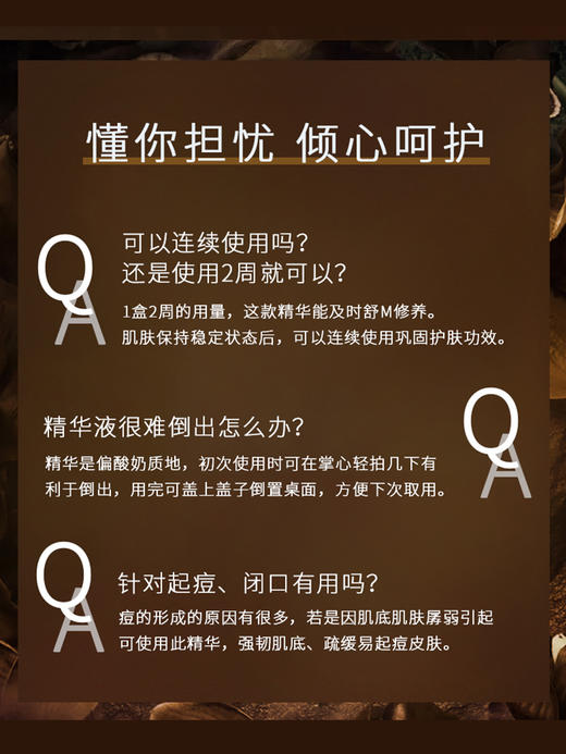 X.SHANG多重修护精华液1.4ml*14粒【爱逛专属】 商品图4