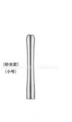 【已绝版】碎冰棒 小号 商品图0