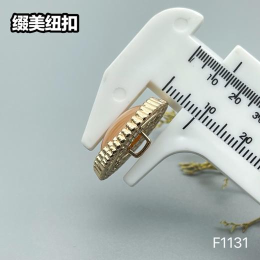 F1131 商品图7