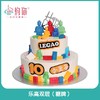乐高双层（糖牌） 商品缩略图0