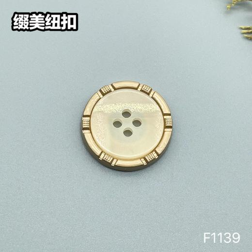 F1139 商品图1