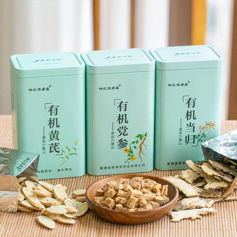 有机认证✔气血三宝 党参.黄芪.当归，无硫，无重金属！有机认证 更营养滋补 药香浓郁 炖汤泡茶都可 养生人士必备