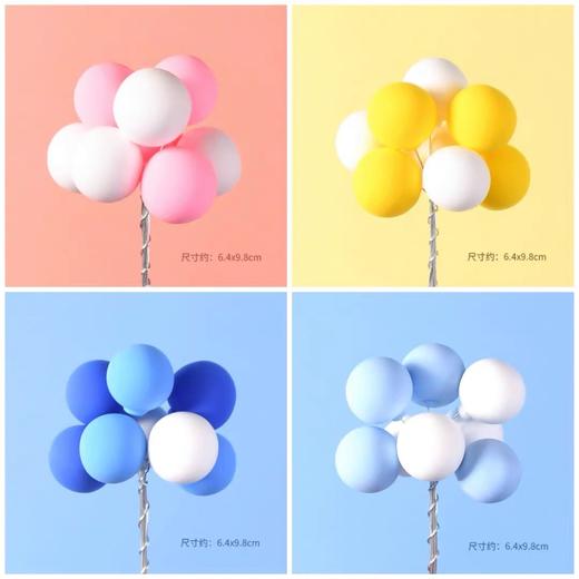 粘土气球 商品图0