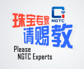 66.珠宝专家，请赐教丨变石是怎么变色的？（NGTC广州实验室-陈雪韵-金绿宝石）PR最终版