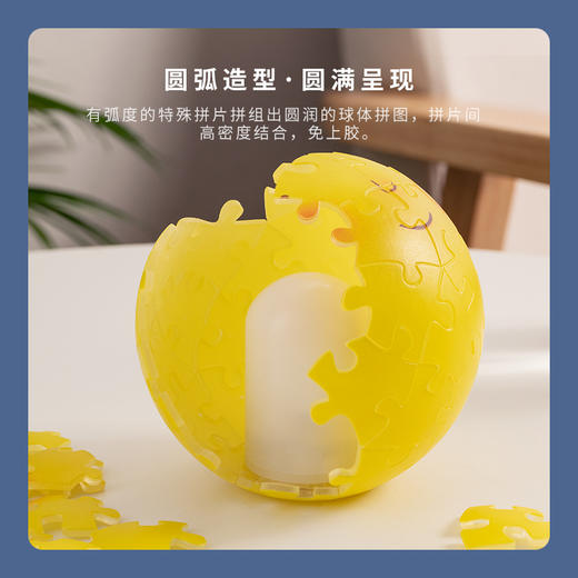 3寸灯光球 J1107 月亮忘记了系列-举高高 商品图4