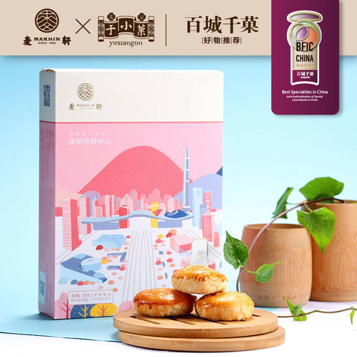 240g老婆饼 商品图0