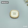 F1141 商品缩略图2