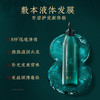 【拍一发二】敷本8秒顺滑免蒸液体发膜改善毛躁修复干枯护发 商品缩略图1