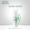 佰草集新恒美紧肤眼霜  15ml 商品缩略图0