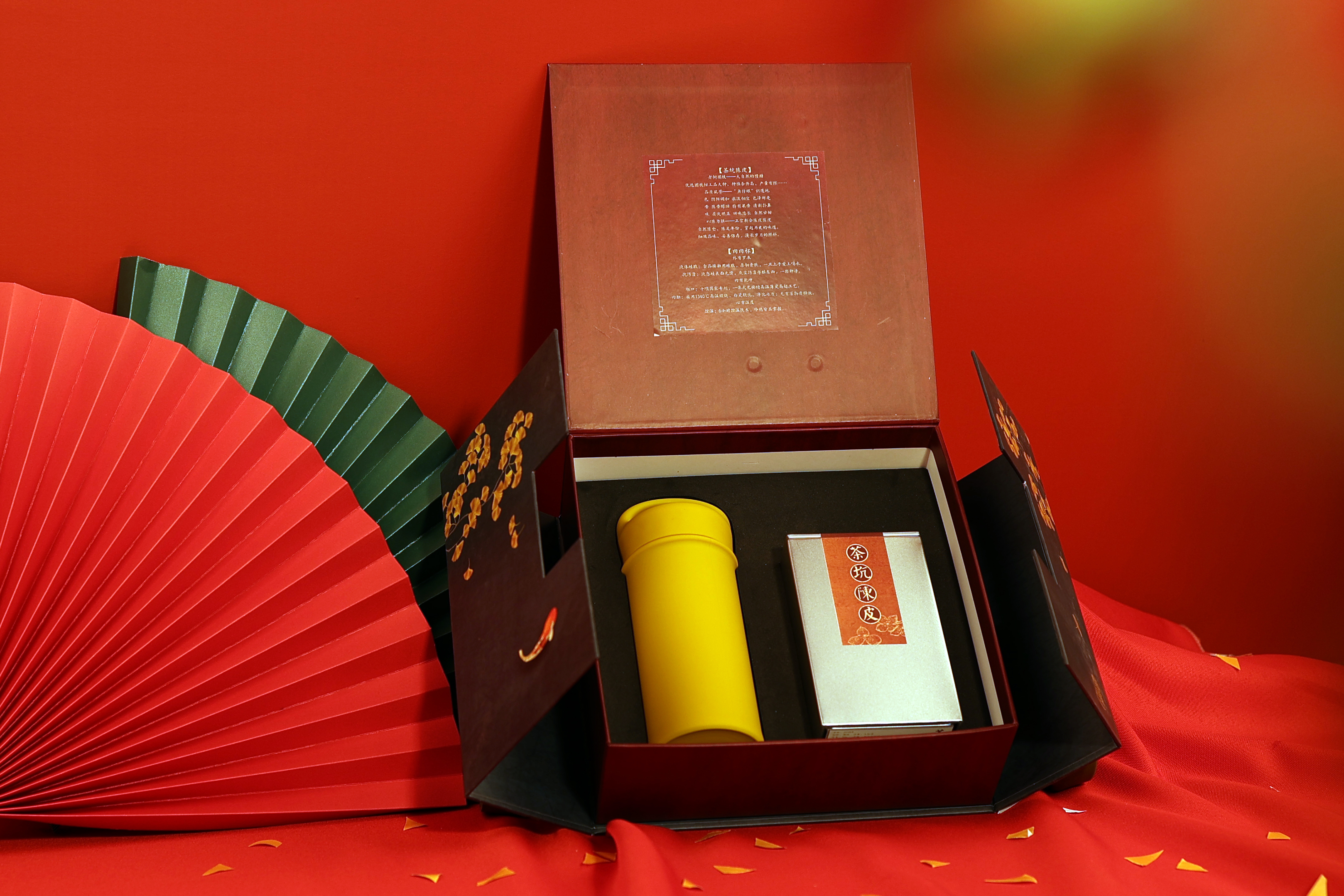 仙藤白瓷杯陈皮礼盒︱肉肉杯+茶坑陈皮