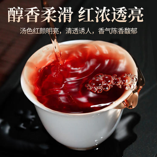 勐海老树茶2016年熟茶饼《真心》七子饼茶357克 商品图2