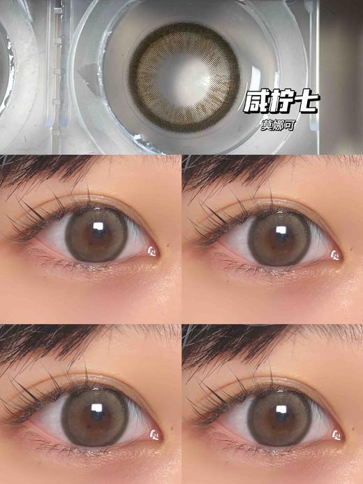 bangcostar 日抛 活动合集「927」【可可球/小气泡/琥珀仔/西柚奶/咸柠七/冰乳酪】 商品图10