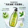 滋源无患子控油清爽洗头水400ml 商品缩略图2