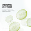 DAISY SKY雏菊的天空丨果酸柔润身体乳200ml 商品缩略图2